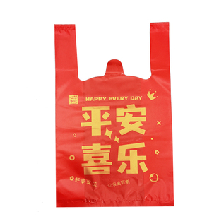 红色塑料袋结婚乔迁喜袋周岁礼品背心袋喜庆手提包装外卖打包袋子