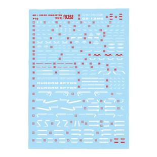 中环MG艾比安水贴 1/100 OZ-13MS EPYON EW普通模型水贴纸 19358