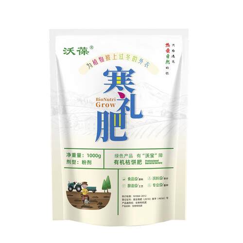 芝麻礼肥生物菌肥腐熟枯花卉植物盆栽通用花肥料发酵有机种菜饼肥