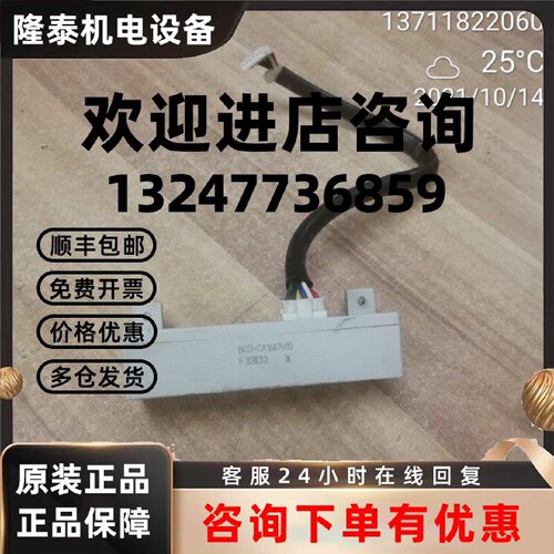议价三菱变频器电流互感器 BKO-CA1607H15 测试包好F A700 22KW 3