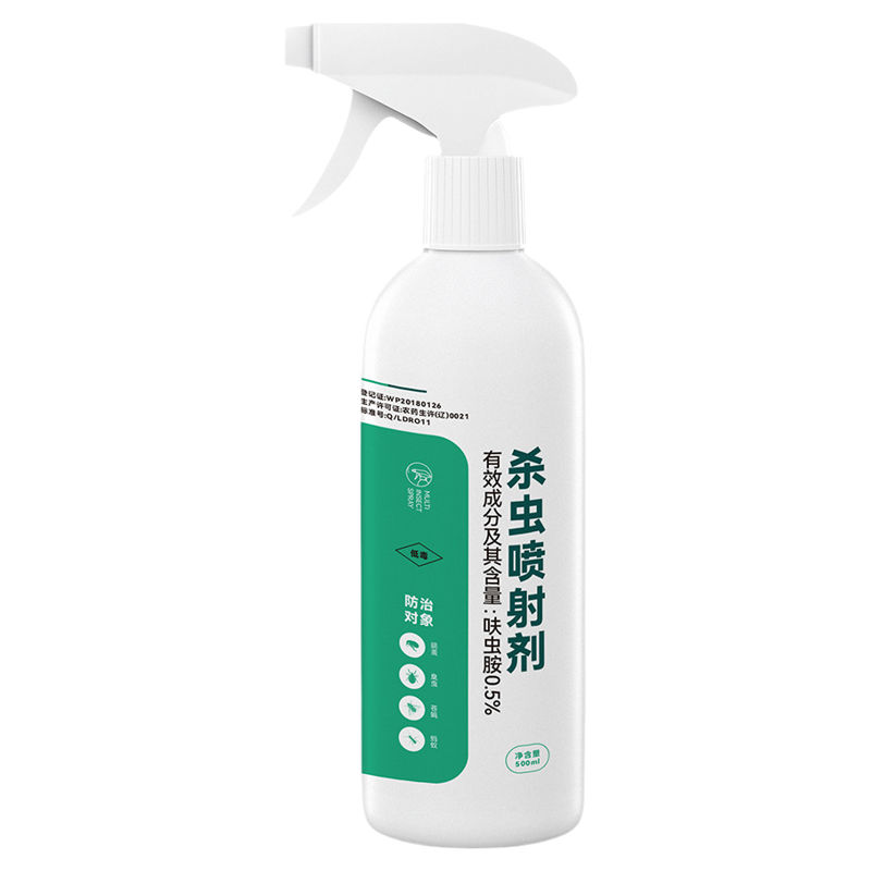 跳蚤药人用床上家用室内杀虫剂除跳蚤喷雾驱虫神器灭去跳骚非无毒
