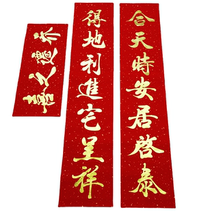 手写书法乔迁对联新居大门搬家入伙进宅大吉乔迁之喜创意门联门贴