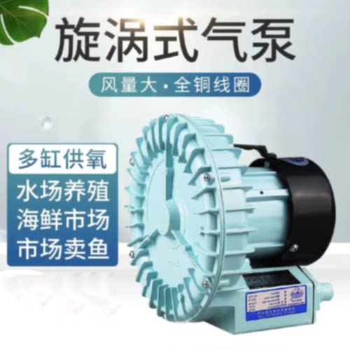 洗龙虾森森打氧气机海鲜鱼池泵HG空气增氧气泵养鱼