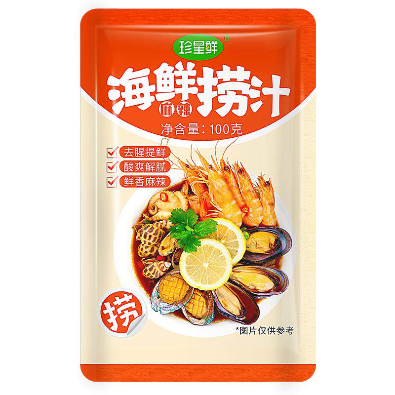 珍星鲜小海鲜凉拌菜调料