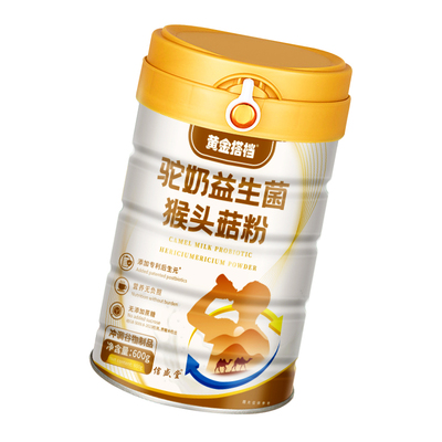 猴头菇山药粉养胃粉米稀糊早代餐适合中老年养胃食品送长辈礼物盒