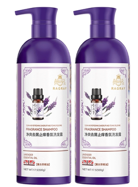 芮度净爽去屑止痒控油洗护套装