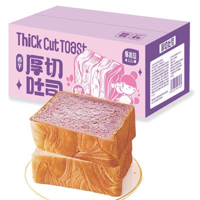 易美佳提子厚切吐司面包350g早餐食品代餐充饥休闲办公室零食整箱