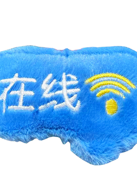 毛绒挂件社交微信即时信息对话框