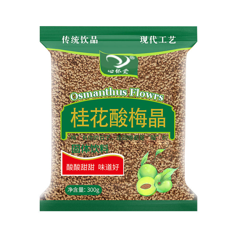 酸梅汤粉正宗老北京风味