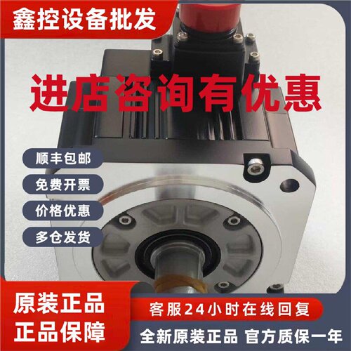 议价议价三菱数控电机HF54S/HF104S/HF154S/HF204S/HF104BS/HF154