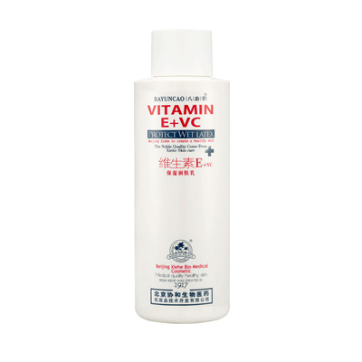 八韵草保湿乳嫩肤润肤舒缓亮肤