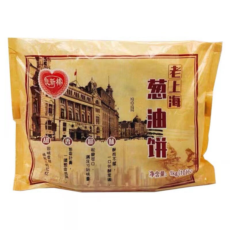 整箱营养早餐手抓饼推荐