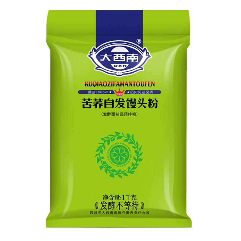 大西南煎饼粗粮自发面粉