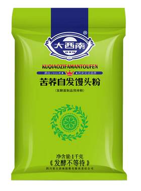 大西南煎饼粗粮自发面粉
