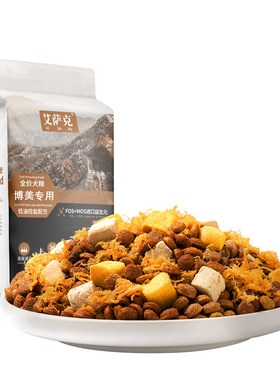 博美狗粮专用粮美毛靓毛轻泪痕