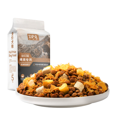 博美狗粮专用粮美毛靓毛轻泪痕