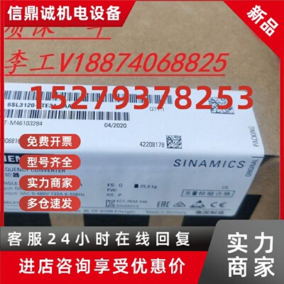 议价全新原装正品西门子S120 单电机模块6SL3120-1TE15-0AA4