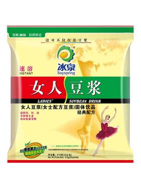 冰泉女人豆浆粉616g专属女士配方豆奶粉老牌即食速溶豆粉小袋早餐