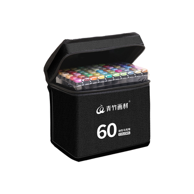 青竹油性双头马克笔美术专用