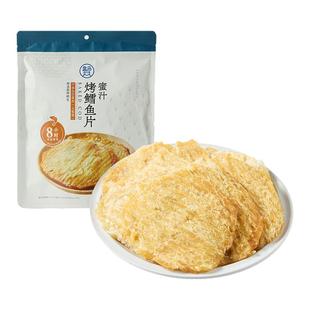 盒马 蜜汁烤鳕鱼片538g深海鳕鱼鱼干片零食