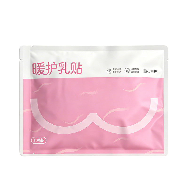 蒸汽热敷乳腺贴乳房专用月子贴