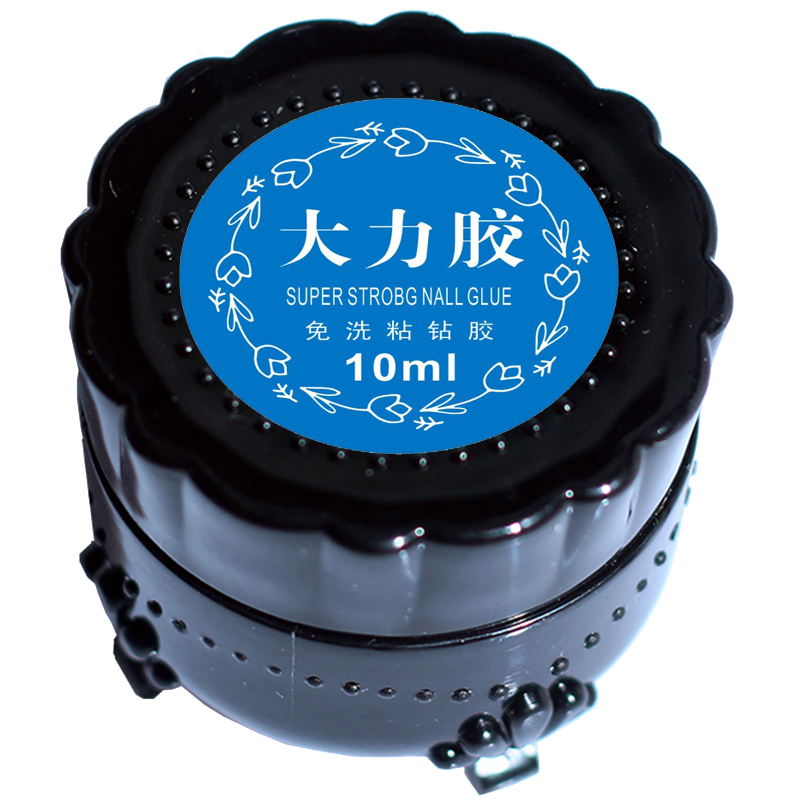 粘钻胶大力胶免洗美甲店专用