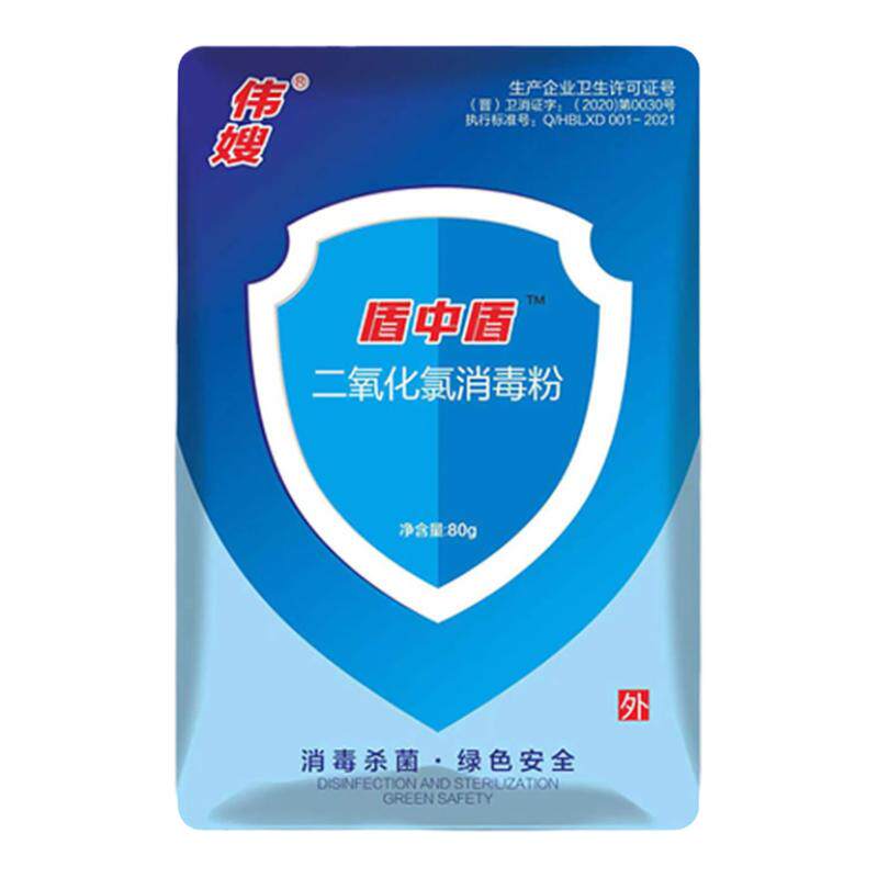养殖场鸡舍猪圈氨气降解包