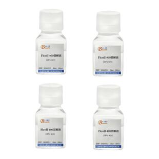 Ficoll 400裂解液(20%/30%/40%/50%  w/v) 实验科研用试剂