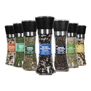 海盐黑胡椒粒碎研磨器西餐混合调味料柠檬鸡胸肉牛排迷迭香胡椒粉