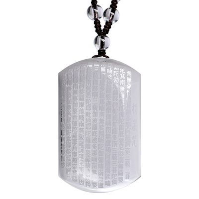 天然白水晶吊坠楞严咒心经项链