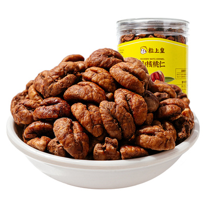 粒上皇_核桃仁225g罐装_临安山2025新货野生小核桃仁非手剥孕妇