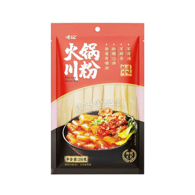 宽粉火锅粉尝鲜小宽粉皮四川火锅干货粉条粉丝/蕨根粉