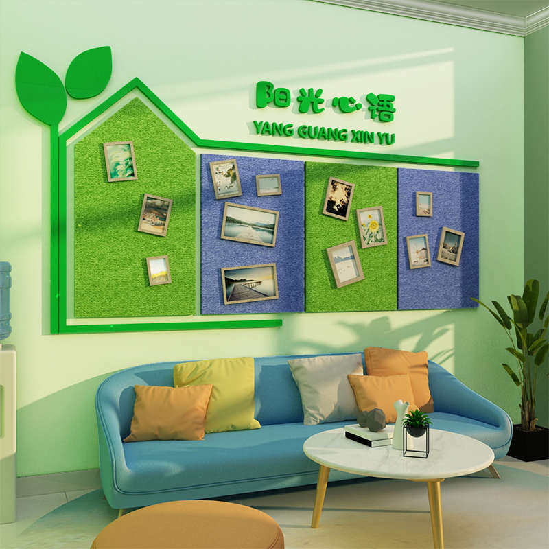 心理咨询室布置装饰挂图心理角疏导公告栏展示板毛毡文化墙贴纸画