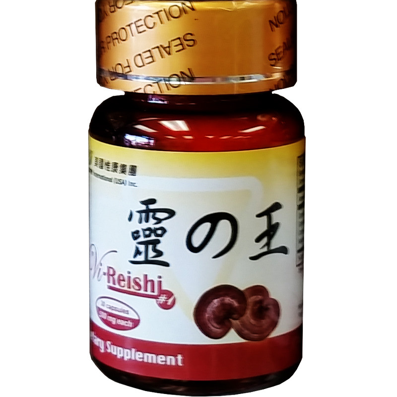 美国灵芝王摆脱亚健康体质虚弱