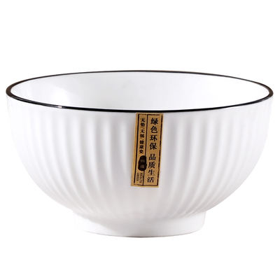 碗盘套装家用陶瓷碗大号汤碗饭碗