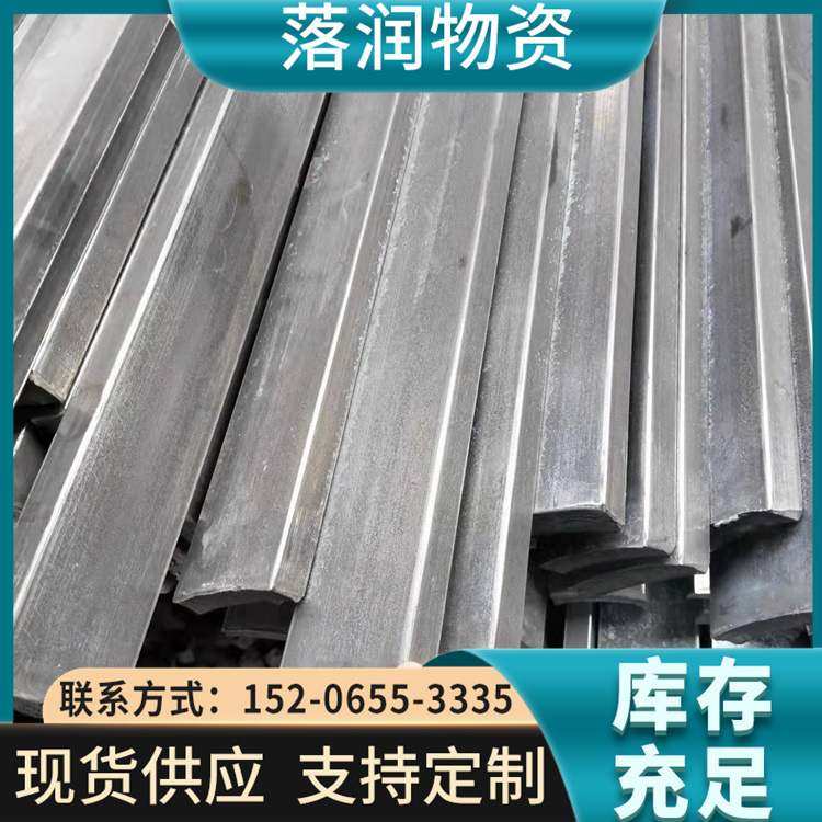 厂家直供A3冷拉扁钢30*15 冷拔方钢70*35精拉光亮小扁钢15*25切割