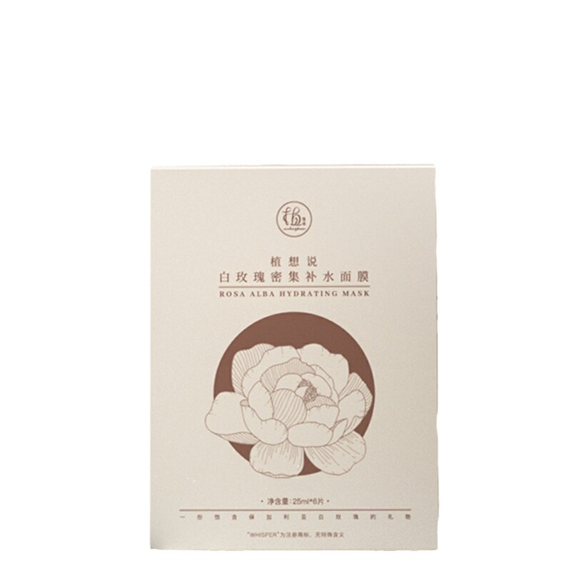 植想说护肤补水纯净素白玫瑰面膜