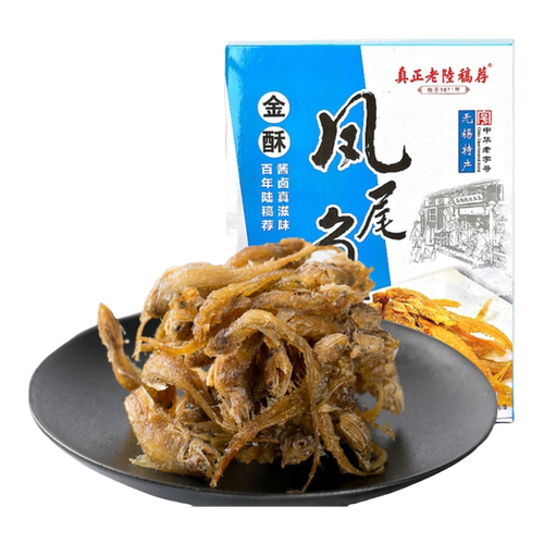 真正老陆稿荐金酥凤尾鱼150g盒装香酥鱼干真空即食零食无锡特产