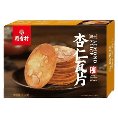 稻香村杏仁瓦片2盒好吃薄脆饼干