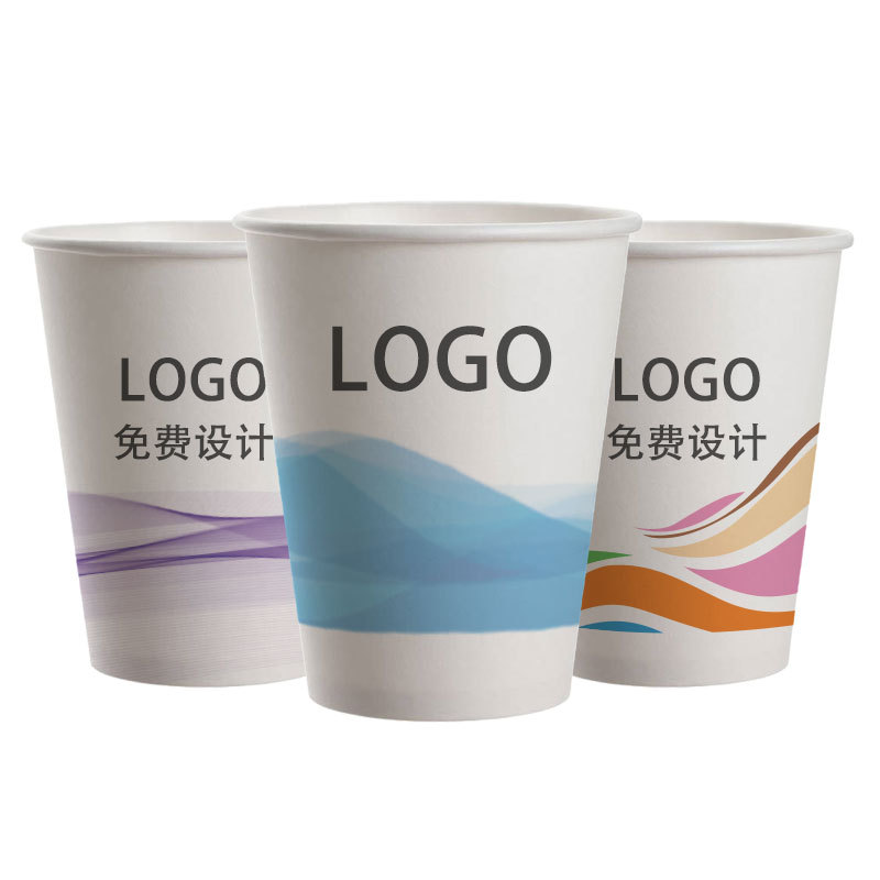 广告纸杯定制印LOGO一次性杯子商用定做加厚水杯1000只整箱批家用