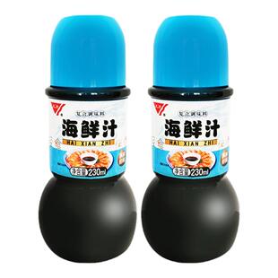 天力海鲜汁0脂肪调料火锅蘸料虾蟹大咖清蒸鱼凉拌菜调味汁捞汁