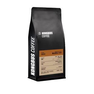 空杯巴士埃塞西达摩G2 soe深烘焙精品手冲美式咖啡豆可磨粉454g