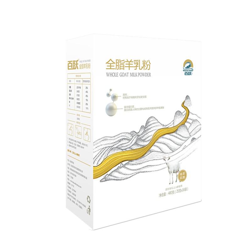 【旗舰店】百跃全脂纯羊奶粉无蔗糖儿童青少成人中老年羊奶粉正品