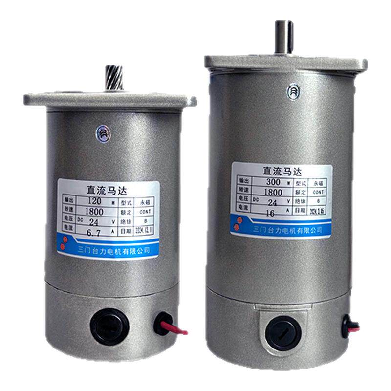 台力直流光轴减速电机12V24V48永磁有刷可调速正反转大扭矩马达