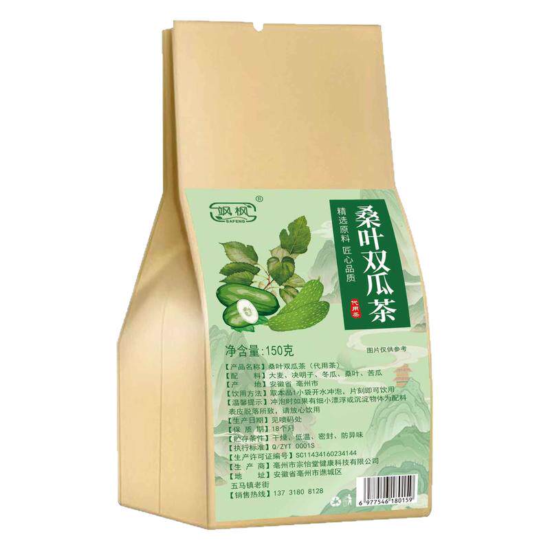 飒枫桑叶双瓜茶养生桑叶苦瓜冬瓜