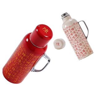 学古X字在 一原传家壶百家福 百家姓联名595ml保温壶可定制