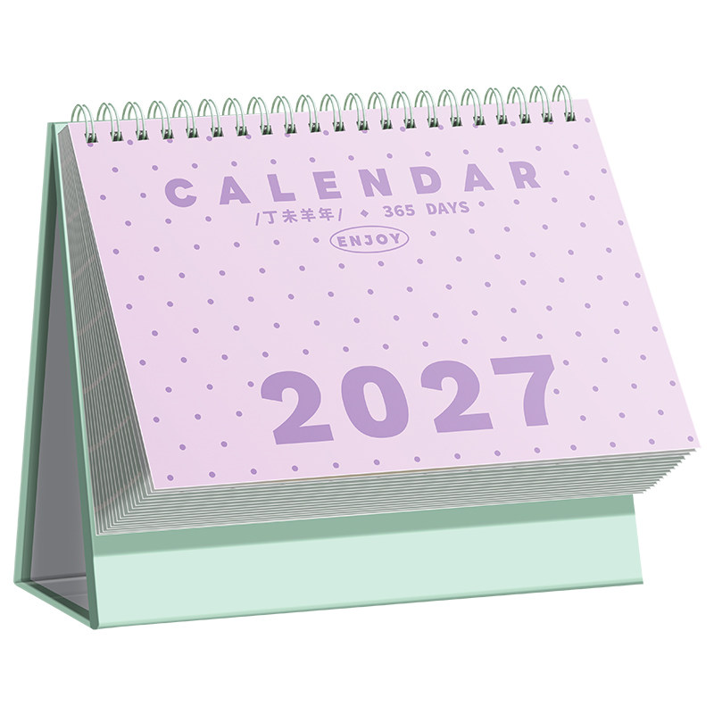 2027年台历创意简约摆件羊年月历