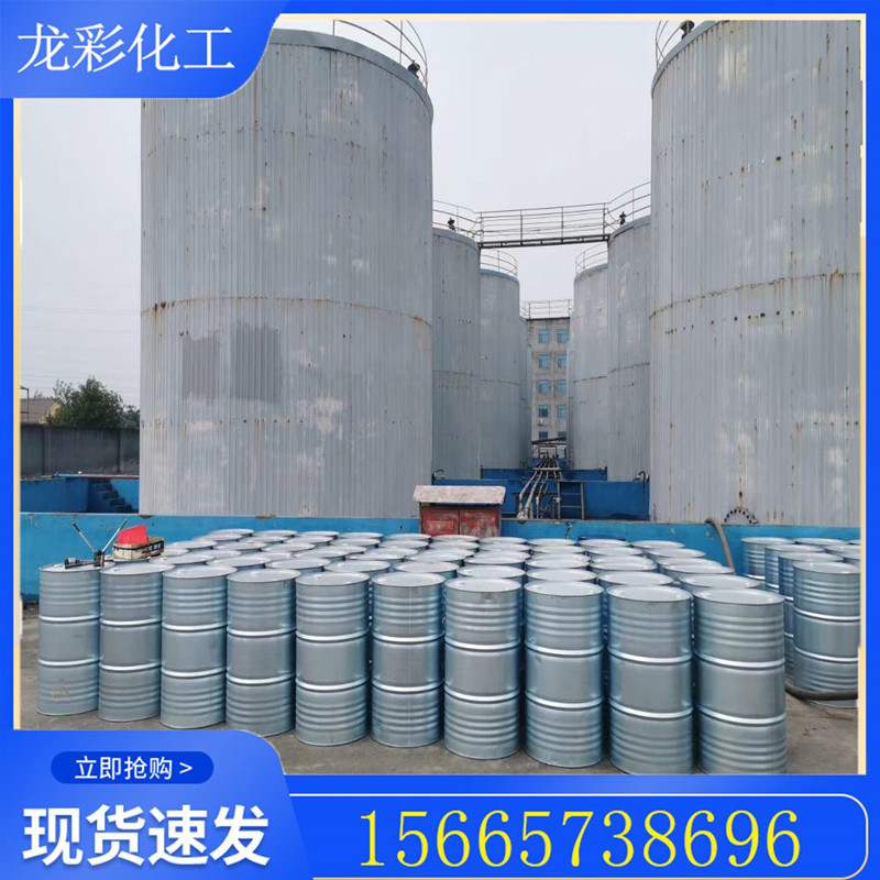 水泥助磨剂早强剂外加剂 PH平衡剂 切削液用85% 97%99%三乙醇胺