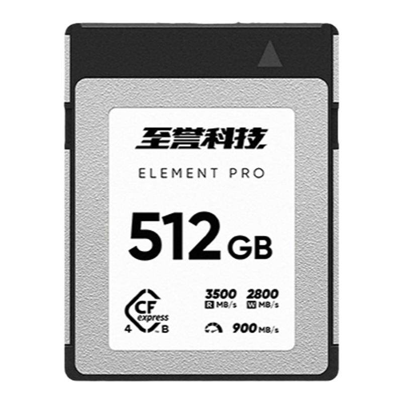 至誉科技Element Pro4.0系列cfexpresstypeb 高速存储相机内存卡