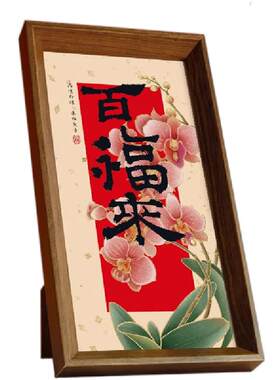 唯美国风装饰木相框摆台画